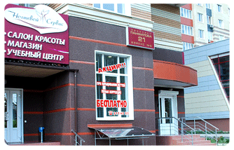 Ногтевой Сервис Донецк